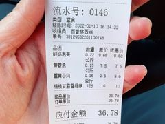 -包满意面包糕点(东坝店)