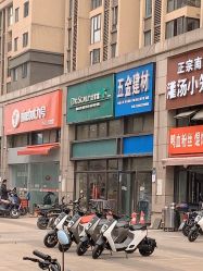 -丝客富脱发养发头皮馆