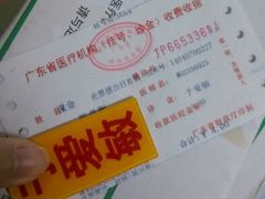 android_upload_pic-广州市海珠区口腔医院