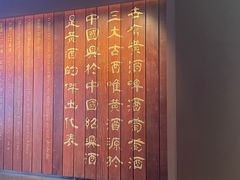-中国黄酒博物馆