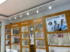 -沪睛眼镜蔡司官方授权店(金桥佳林路店)
