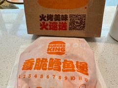 -汉堡王(上海凌云壹街坊店)