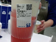 -茶百道(三圣街店)