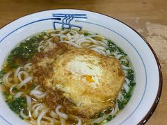 -和记粉馆(湘春路店)