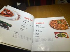 菜单-谢蟹浓·肉蟹煲(新奥店)