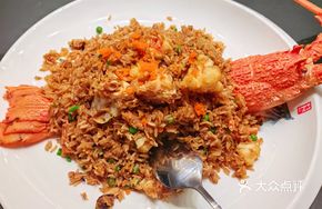 Prawn Rice