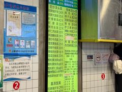 菜单-董记庐春面馆(北京西路店)