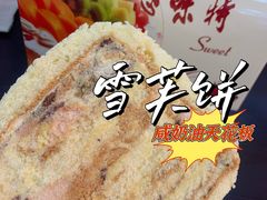 -思味特(纬一路店)