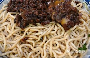 Mushroom Beef Sauce Noodles