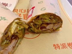 -特派卷·老北京烤鸭卷(合生汇购物中心店)