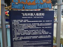 -巴克创奇梦工厂