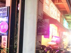 门面-粤港湾砂锅粥·宵夜(宝龙店)