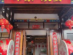 -印象鲵宴·张家界地标美食名片(溪布街店)