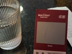 -无印良品餐堂 MUJI Diner(成都太古里店)