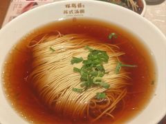 -松鹤面馆(观前店)