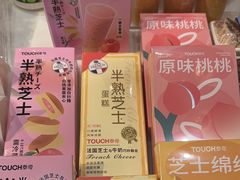 -TOUCH泰奇(祝桥振兴街店)