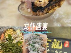 -金龙·打边炉(武进路店)