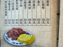 -九河居(荔湾路店)