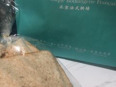 -Madeleine玛德琳(永平里店)