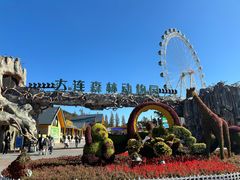 -大连森林动物园