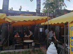 -TIMEZONE8东八时区餐厅&酒吧(798店)