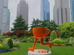 -陆家嘴中心绿地