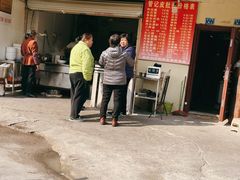 门面-管记皮肚面