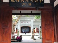 -川北道署