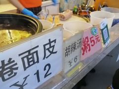 -安徽阜阳卷馍(西单店)