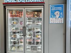 -DQ·蛋糕·冰淇淋(富华里店)