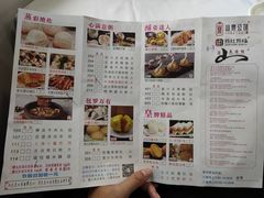 -点红点绿茗点居(客村店)
