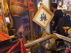 -烂摊摊火锅集市(河北总店)