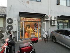 门面-宝圆斋清真糕点·蛋糕