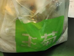 -王菊美食街·王菊面馆(总店)