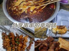 -海波肉串(金顶山大街店)