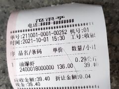 -沧浪亭(临汾路店)