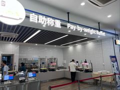 -复旦大学江湾校区食堂