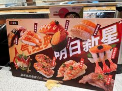 -争鲜回转寿司(中街大悦城店)