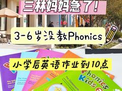 -I-Shine英语国际教育(大三林中心)