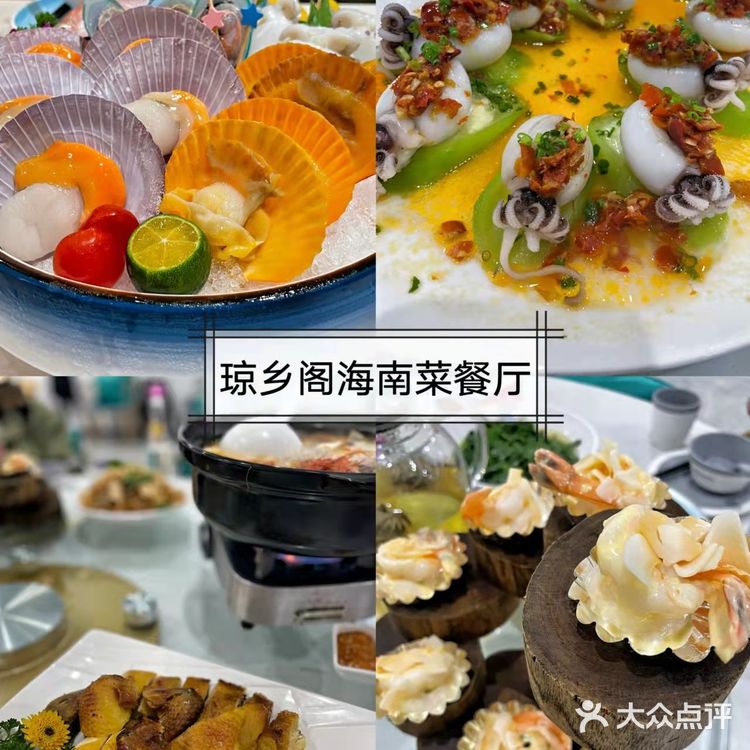 三亚特色美食全程无坑无雷！宝藏餐厅！ 