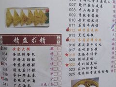 菜单-松北囍宴(松北店)