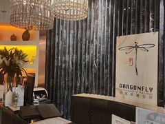-Dragonfly悠庭·按摩Spa(浦东嘉里城店)
