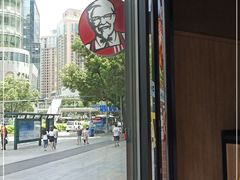 -肯德基(东门中店)