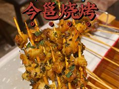 掌中宝-今邕烧烤(西大店)