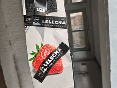 -LELECHA乐乐茶(王府井喜悦店)
