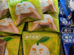 -辛一·铜锣烧(鸿寿坊店)
