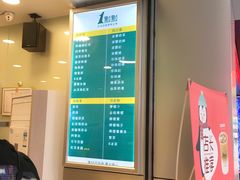 -1点点(岗顶店)