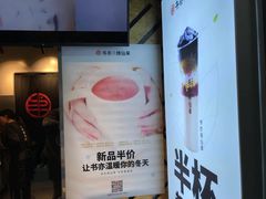 -书亦烧仙草(印象汇都市店)