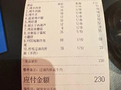 -阿里家·新疆烤肉酒場