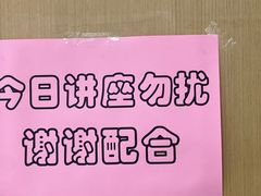 -昂立青少儿成长中心(普陀中潭校区)